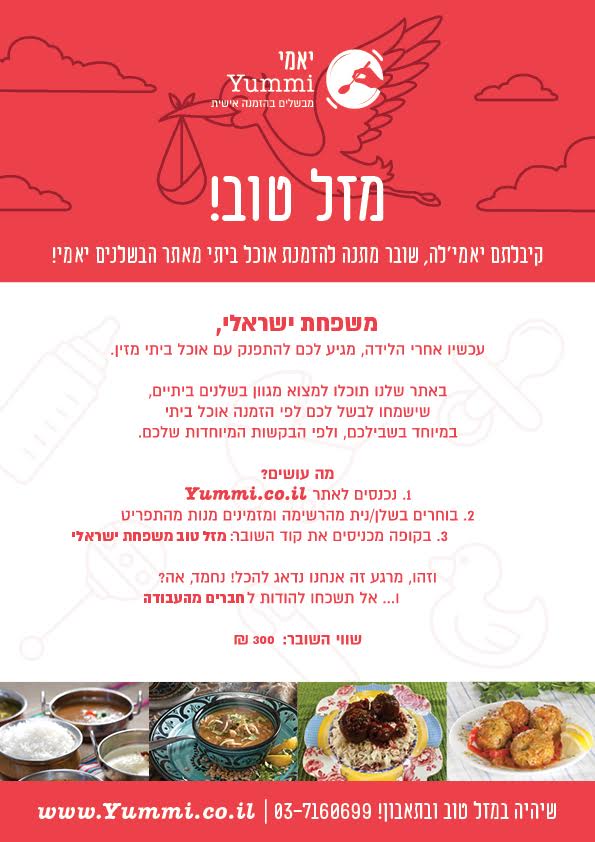 Coupon sample